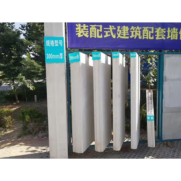平度蒸压加气混凝土墙板 ALC隔墙板 NALC板材 按需定制