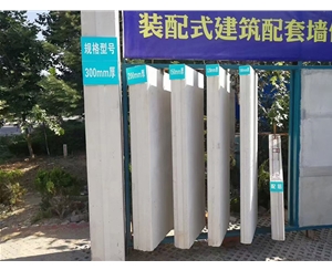 平度蒸压加气混凝土墙板 ALC隔墙板 NALC板材 按需定制